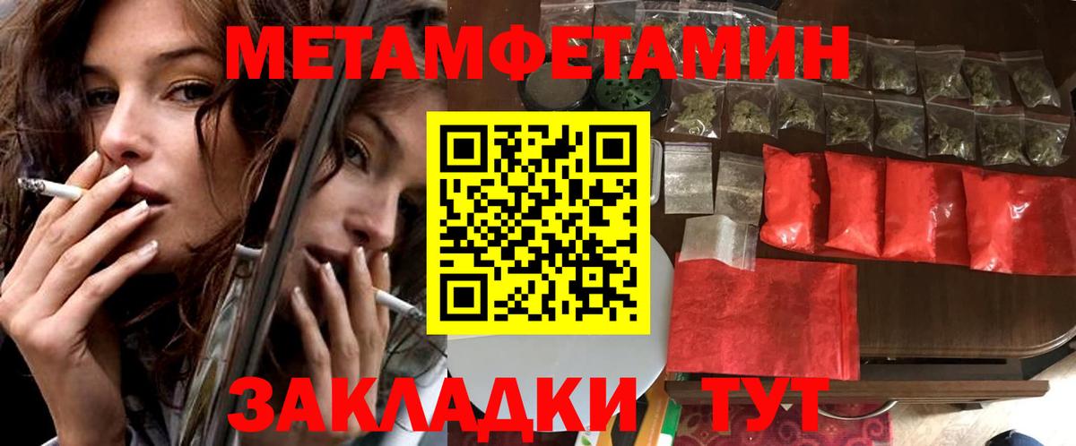 АМФЕТАМИН  Amphetamine Premium  Вход с VPN  Тавда 