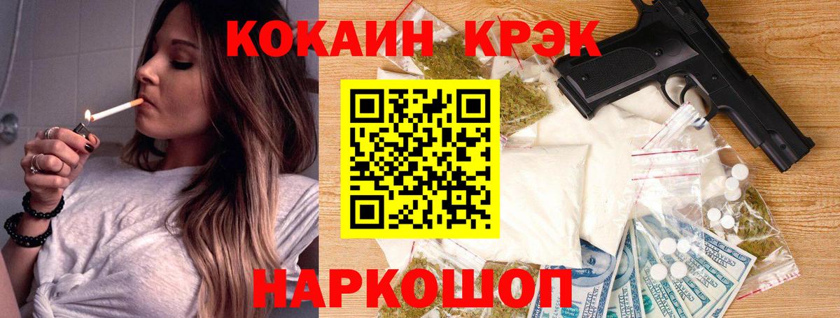 Тавда  Кокаин Перу  Вход с VPN  Кокаин  COCAIN 97% 