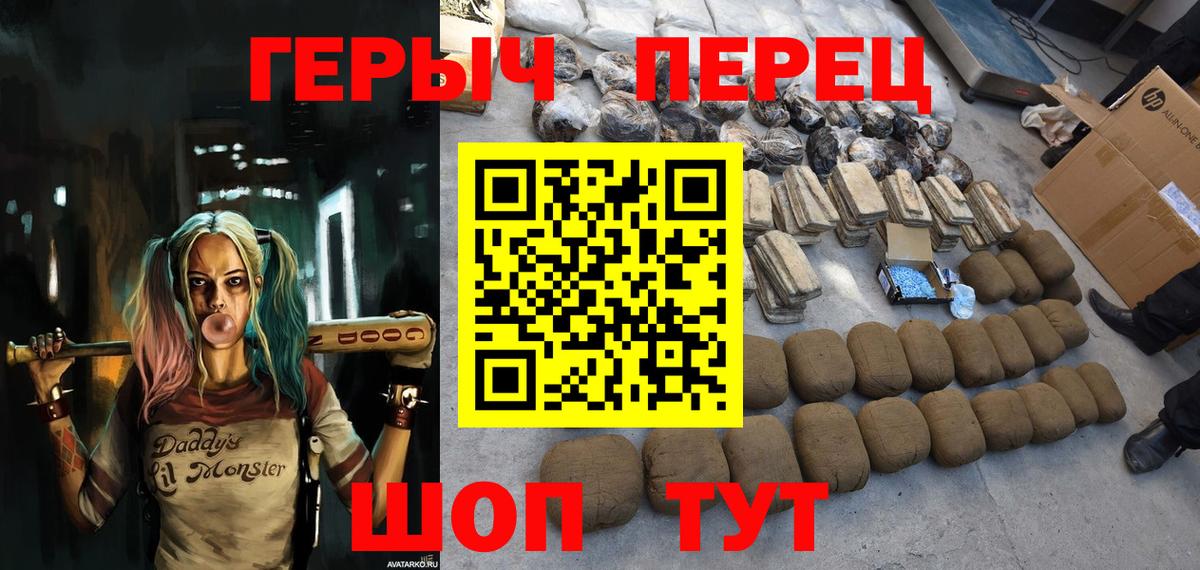 Тавда  Героин афганец  ГЕРОИН  Вход с VPN 