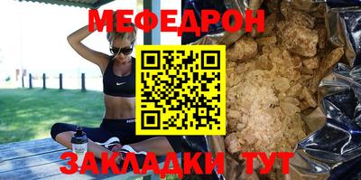 дмт Можайск