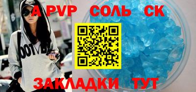 ALPHA PVP Моздок