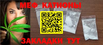 ALPHA PVP Моздок