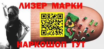 ALPHA PVP Моздок