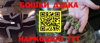 героин Можга