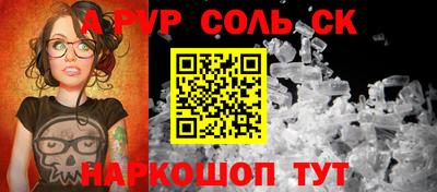 героин Можга