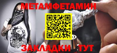 ALPHA PVP Моздок