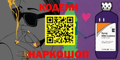ALPHA PVP Моздок