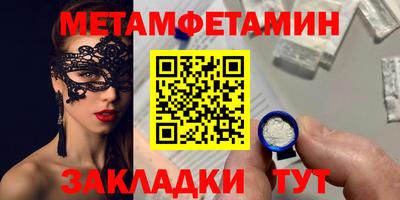 ALPHA PVP Моздок