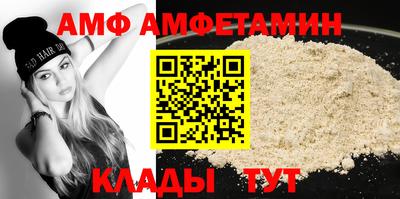 ALPHA PVP Моздок