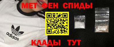 ALPHA PVP Моздок