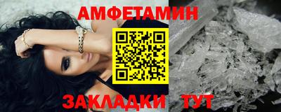 ALPHA PVP Моздок