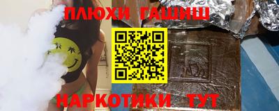героин Можга