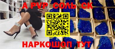 героин Можга