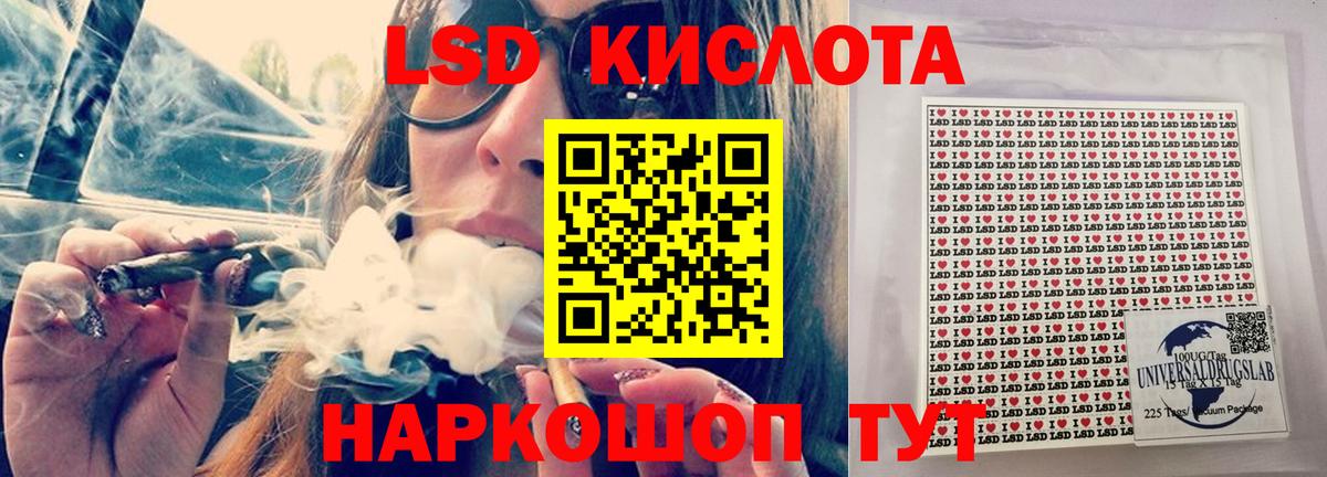 ЛСД экстази кислота  Вход с VPN  Тавда  Лсд 25 экстази  Лсд 25 экстази кислота 