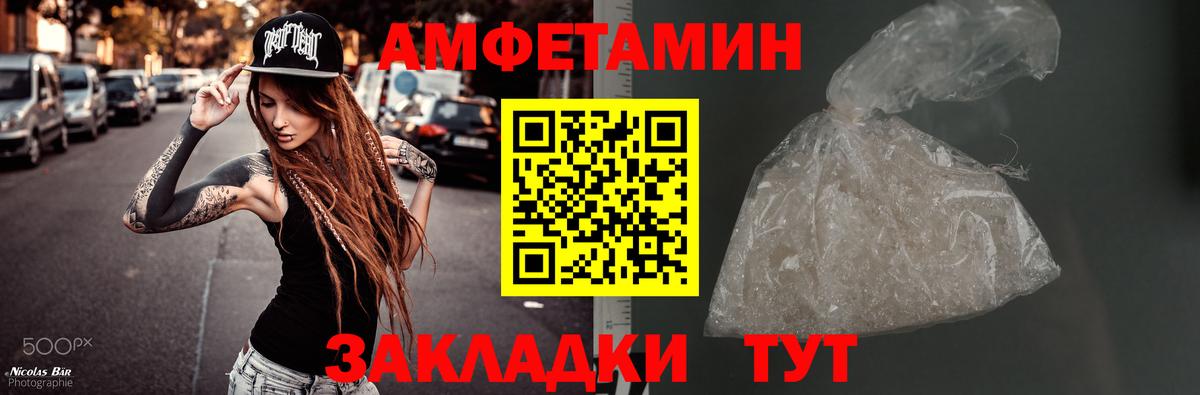 Метамфетамин Methamphetamine Тавда