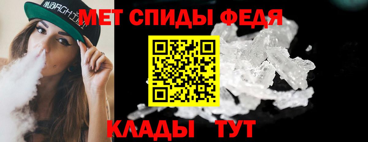 Тавда  Метамфетамин  Первитин витя  Вход с VPN  Первитин витя 