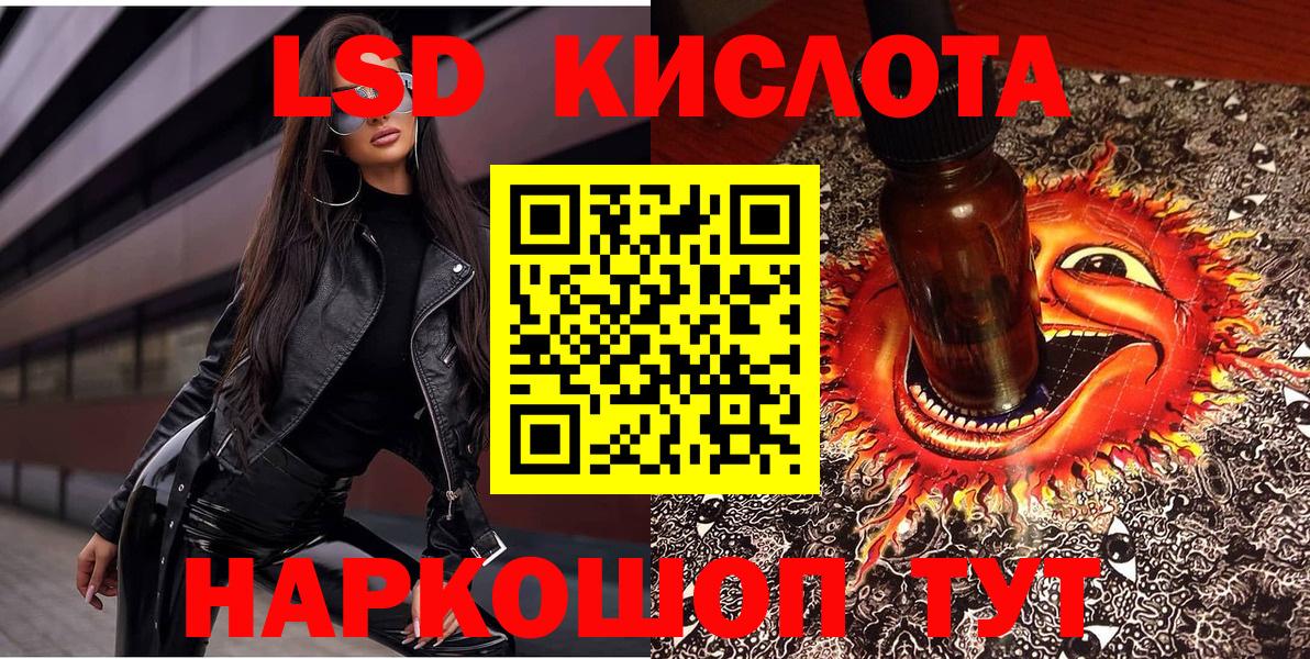 Марки 25I-NBOMe  Наркотические марки 1,5мг  Наркотические марки 1,5мг  Вход с VPN  Тавда 
