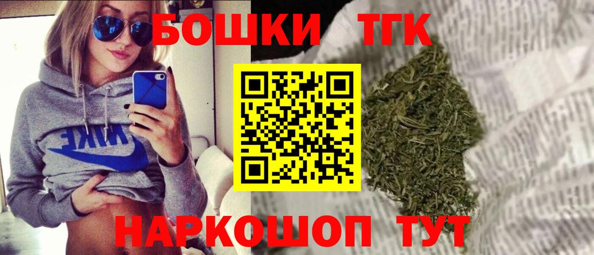 Шишки марихуана AK-47 Тавда